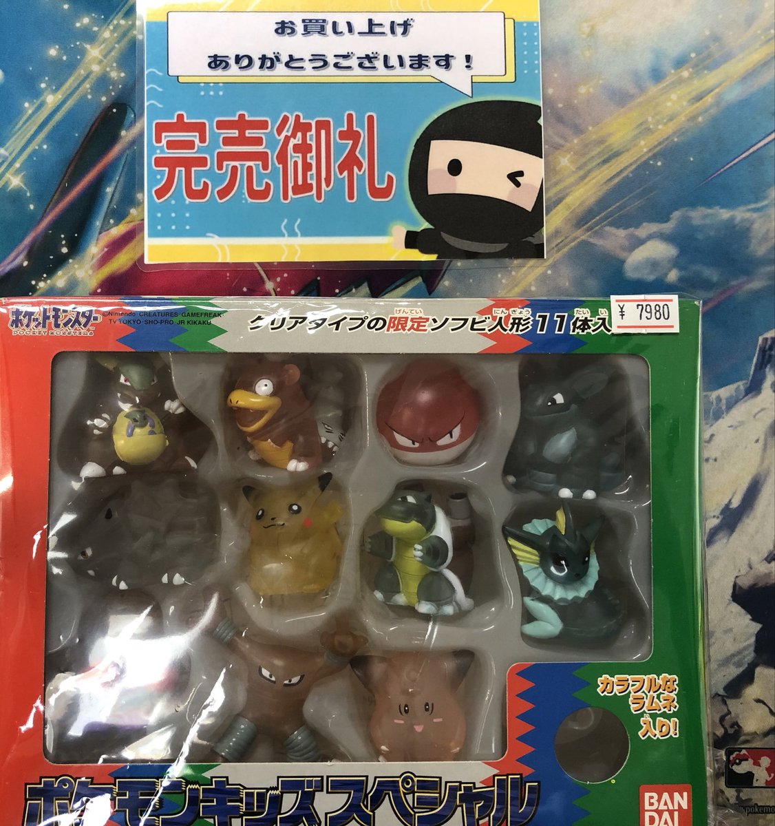 ニンニン大阪日本橋店🥷ポケカ専門店🎉旧裏/旧弾ポケカ高価買取実施🔥 on X