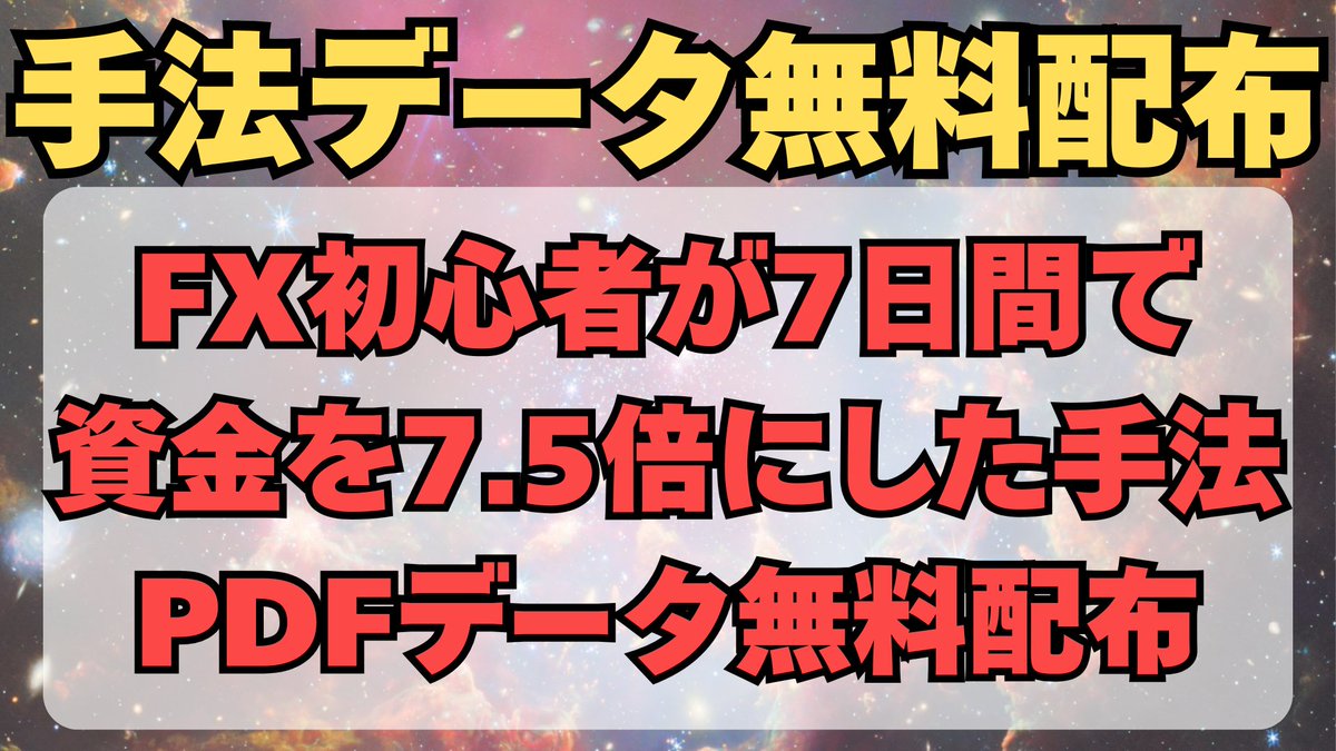Natu🍮 tweet media