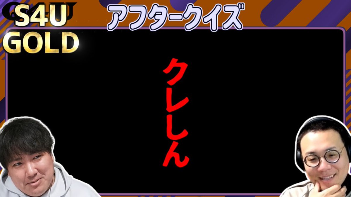 S4U缶バッジ しもやか ソイソース醤油 100個セット ソイソース醤油 (@soysource) / Posts / X S4U缶バッジ しもやか