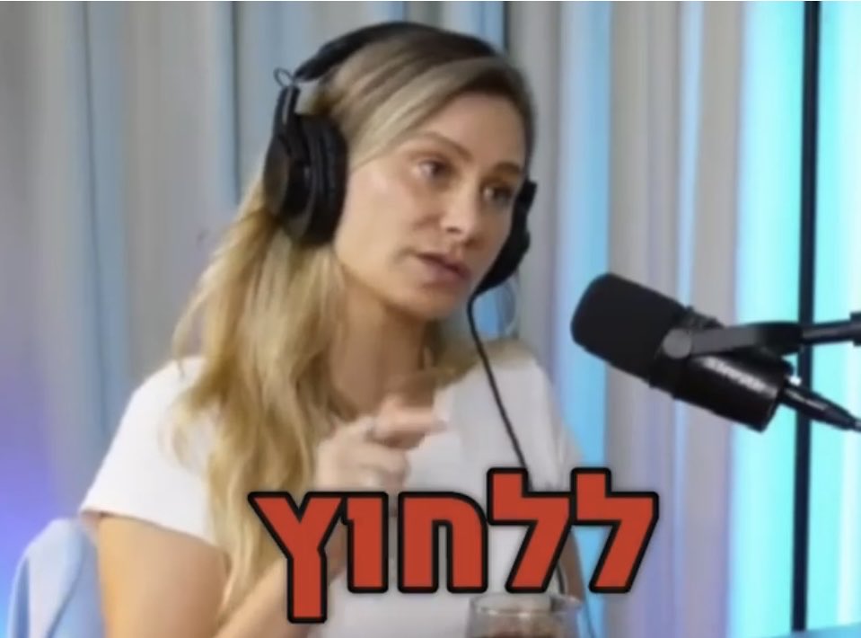 לא רוצה ללחוץ אבל אתם מוזמנים באהבה לצפות בפודקסט המיוחד הערב שלישי ב17:30 בכל הפלטפורמות, עם אחת החכמות והרהוטות במחנה האמת והצדק. אוסנת זוהר שמה. ועם אחד מהאחים הכי פעילים והכי אמיצים ואפקטיביים מאותו המחנה, יגאל מלכה שלנו שתמונתו שמורה במערכת.
שתפו ובואו יקיריי .
<a href="/65347_osnat/">Osnat zohar 👑🇮🇱👑</a>