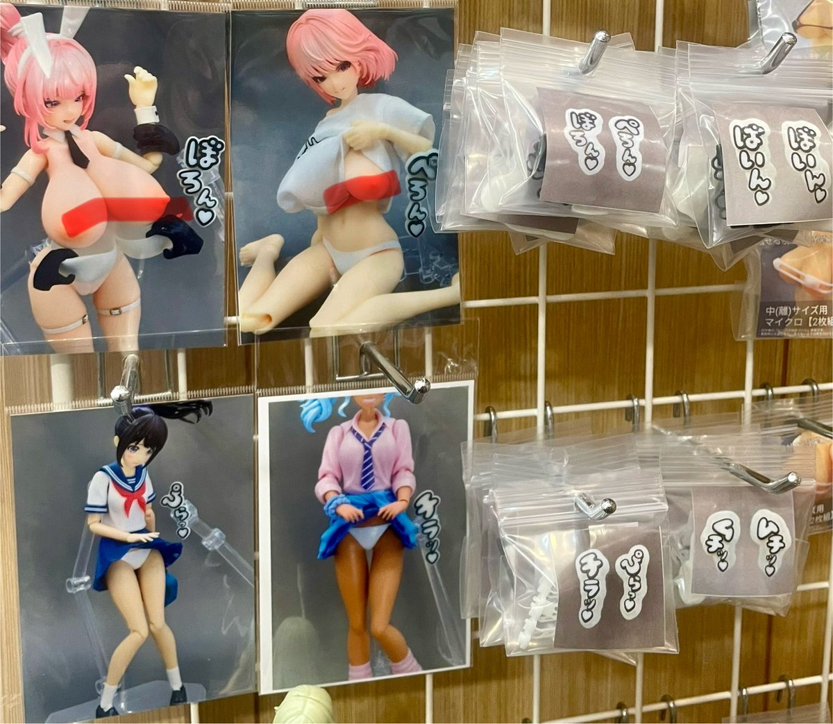 NEW♡FACE⭐天使さんのオルゴナイト♡セット♥️やまさま♥️専用です かわいいさんちーむ代表😼 #電脳ヒメカ #V系 #ドラム #ゆめかわ