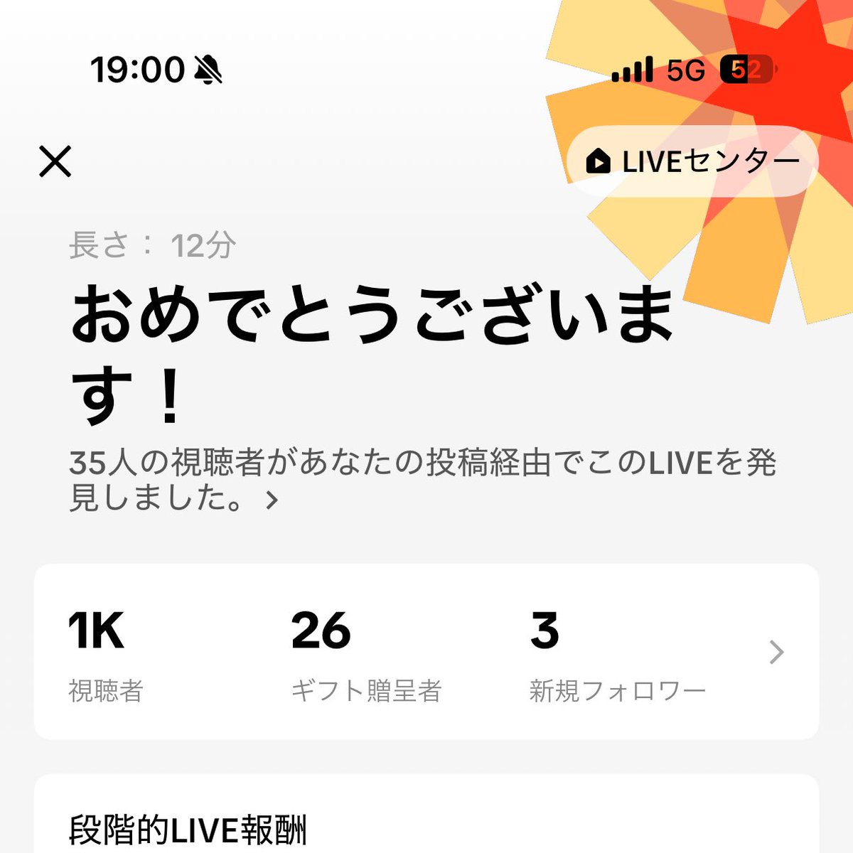 雪音＊様♡ありがとうございます♡ 雪の音 (@yukinooto327) / Posts / X