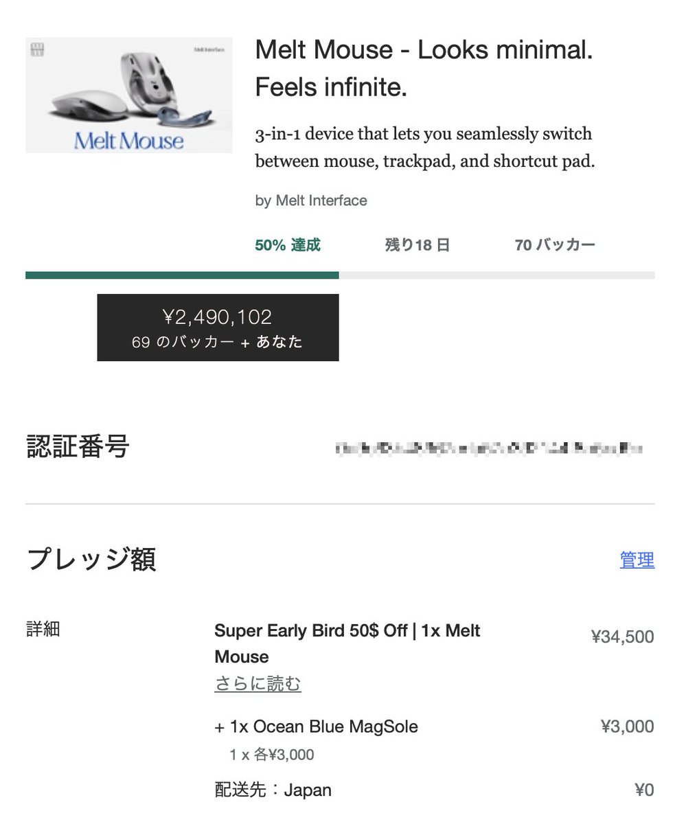 マクリン(新井涼太) (@Maku_ring) / Posts / X