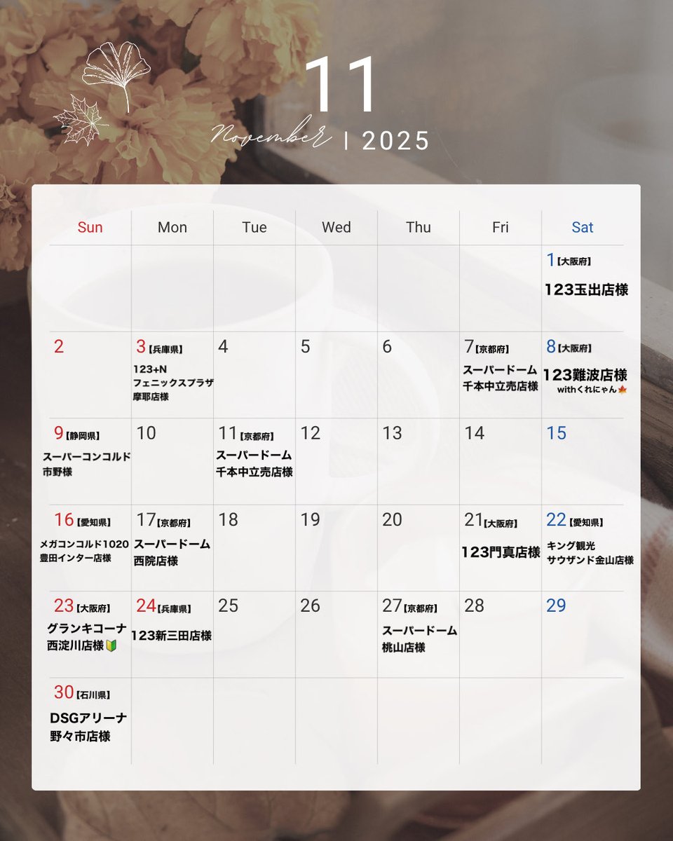 パチ嬢みき👗💘 (@mikipachi_777) / Posts / X