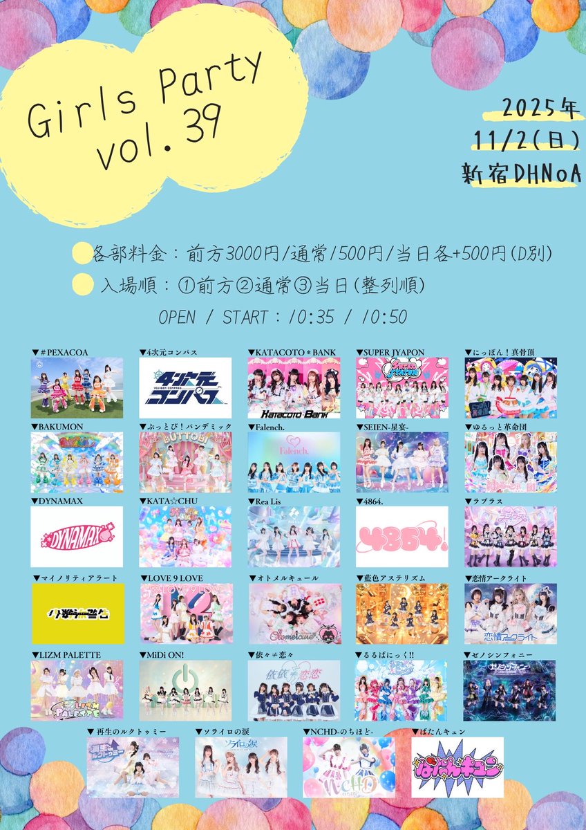 再生のルクトゥミー 【公式】 on X