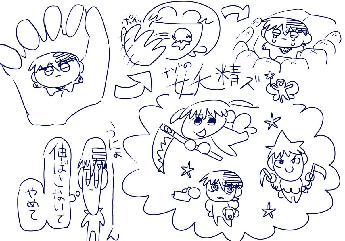pome287's tweet photo. 落書き https://t.co/NK5F1t0ihi