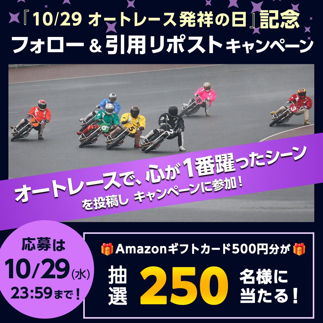 早い者勝ち1枚100円 とり on X