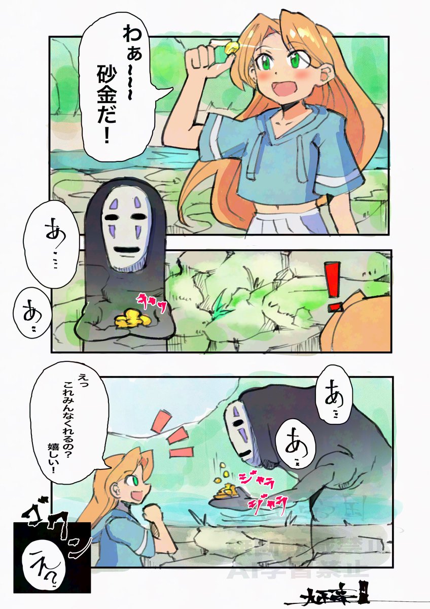 今日は色々と災難が多いが、何か蠢いておるな。
病院でマスクもせずくしゃみを撒き散らす輩に遭うわ、帰って来たら何故か怒られるわ、気分の悪いニュース番組ばっかやってるわ…今日は何か来ておるね 