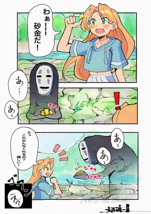 今日は色々と災難が多いが、何か蠢いておるな。 病院でマスクもせずくしゃみを撒き散らす輩に遭うわ、帰って来たら何故か怒られるわ、気分の悪いニュース番組ばっかやってるわ…今日は何か来ておるね