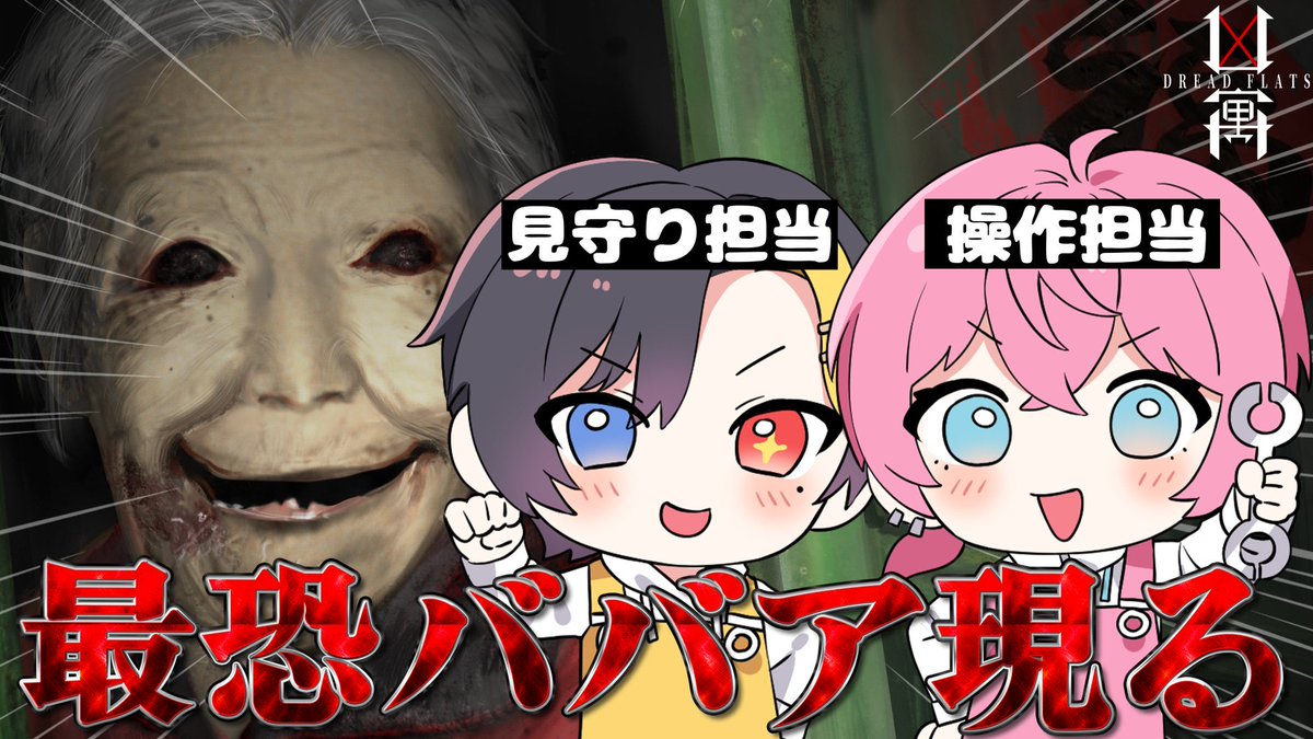 けちゃお@AMPTAK(アンプタック) (@ketchup_N2) / Posts / X