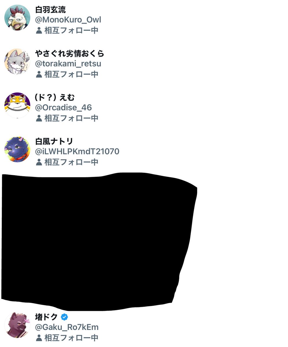 【9chan】プロフ一読お願いします。 通行人A on X