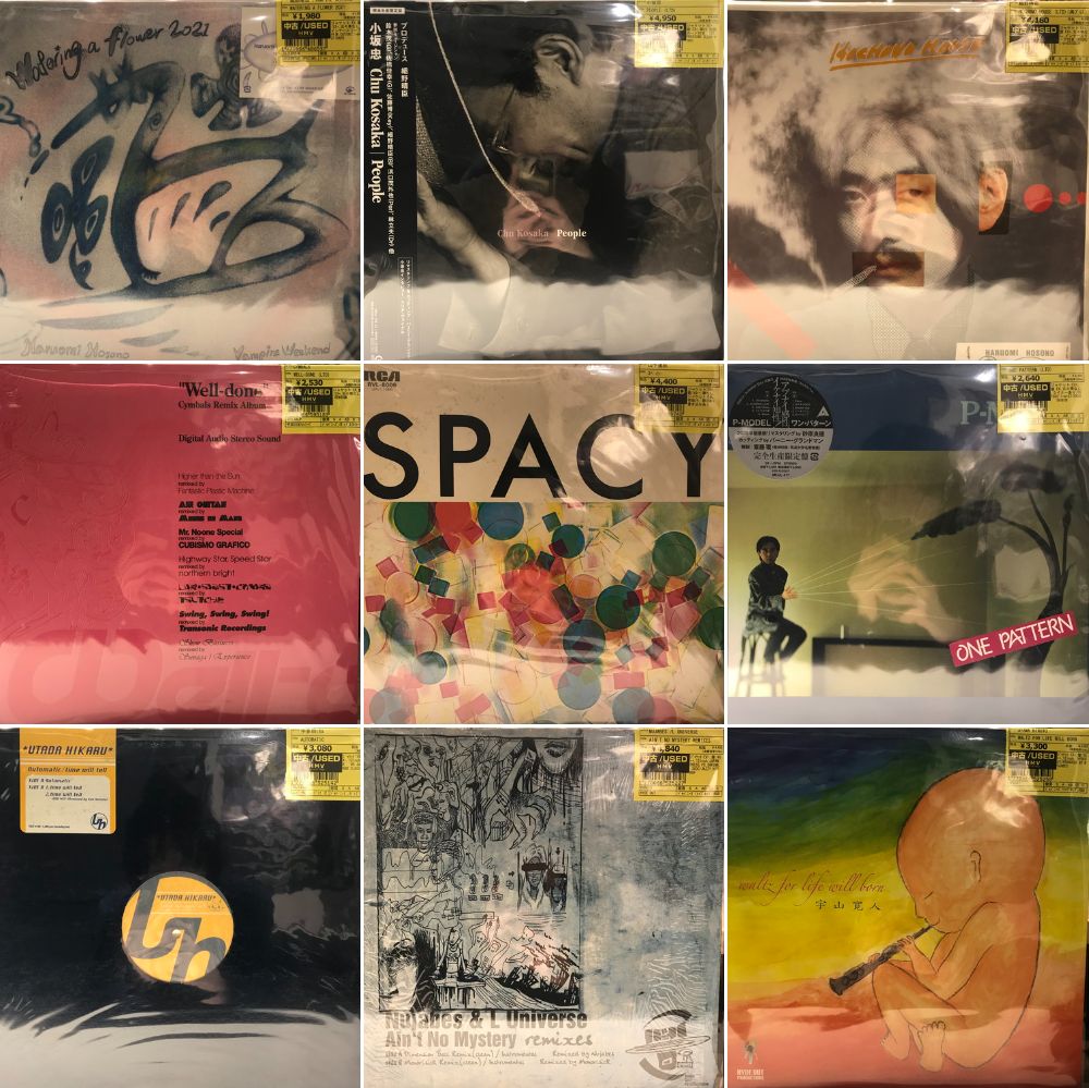 結婚式 CD まとめ売り ✨単品売り可✨ HMV record shop 新宿 on X