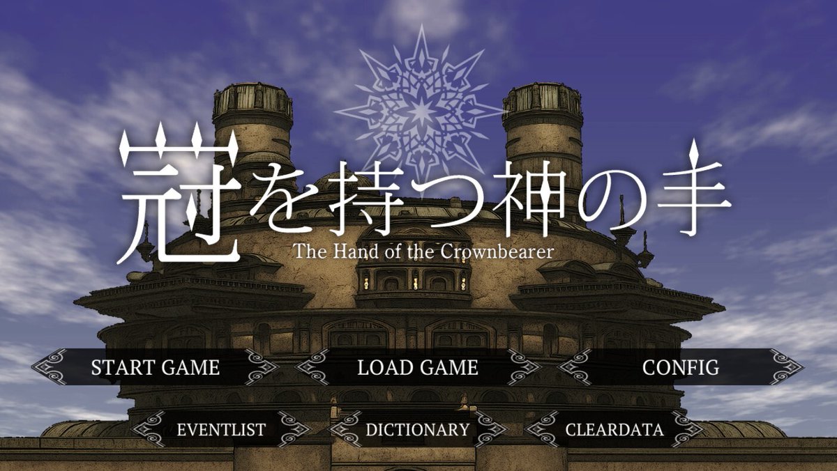名作フリーゲーム『冠を持つ神の手』リメイク版リリースが2026年3月に。英語版・韓国語版も遅れてリリース予定
news.denfaminicogamer.jp/news/2510282o

人間関係に応じてエンディングが多数分岐し、同キャラでも愛情・友情・憎悪・殺害・裏切に派生する育成ADV。リメイク版は新EDや新イベントなども収録予定