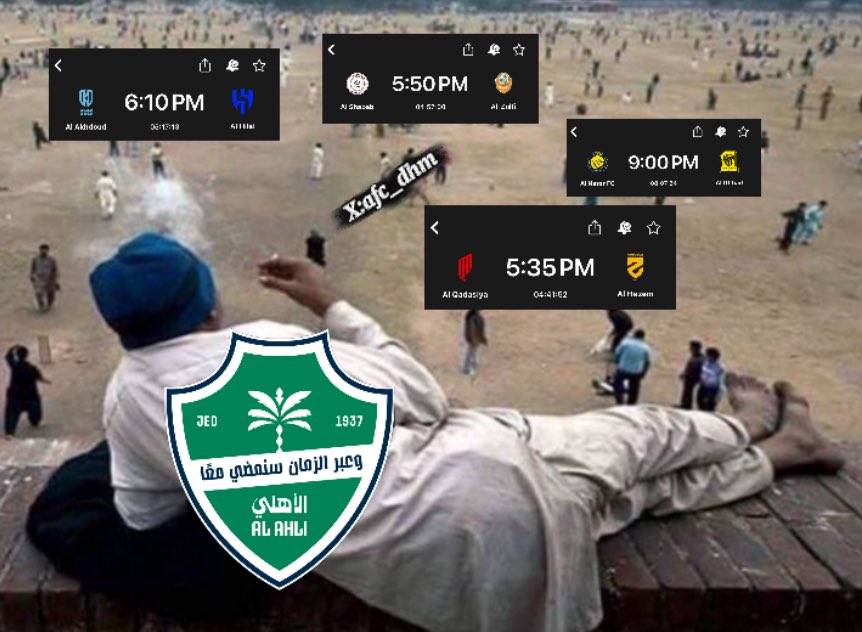 afc_dhm's tweet image. POV: