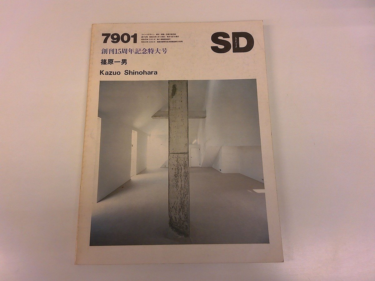 A*r様 【希少】Bohland & Fuchs—100年以上前の老舗工房の歴史 千葉工作所/Hook Square Iron（フック角型 鉄） -経年変化を