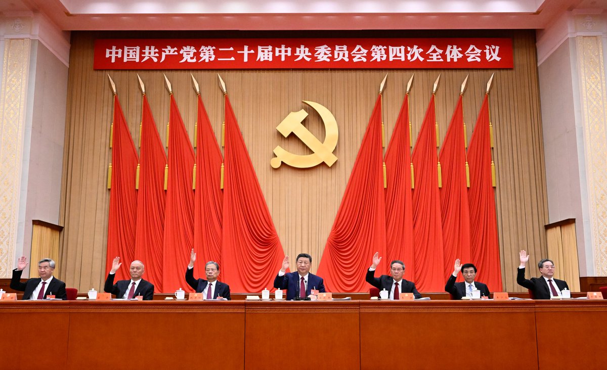 Le 20e Comité central du Parti communiste chinois a conclu, jeudi dernier à #Beijing, son quatrième plénum avec la publication d’un communiqué. 
#China
Texte intégral :
french.news.cn/20251023/9901b…