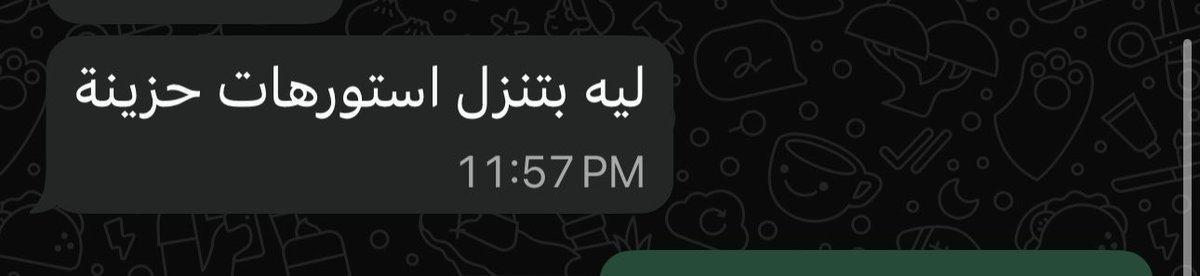 tas54's tweet photo. حبيبتي يا ماما امال لو شوفتي قلبي الحزين بقى هتعملي ايه🫶🏻 https://t.co/EVtscInIsx