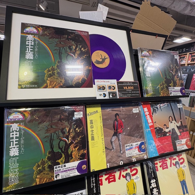 HMV record shop 渋谷【CD/レコード高価買取中】 on X