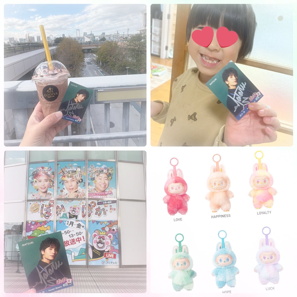 パピヨン　love+loyalty+luck パピヨン love+loyalty+luck Z/X Zillions Of Enemy X Key of