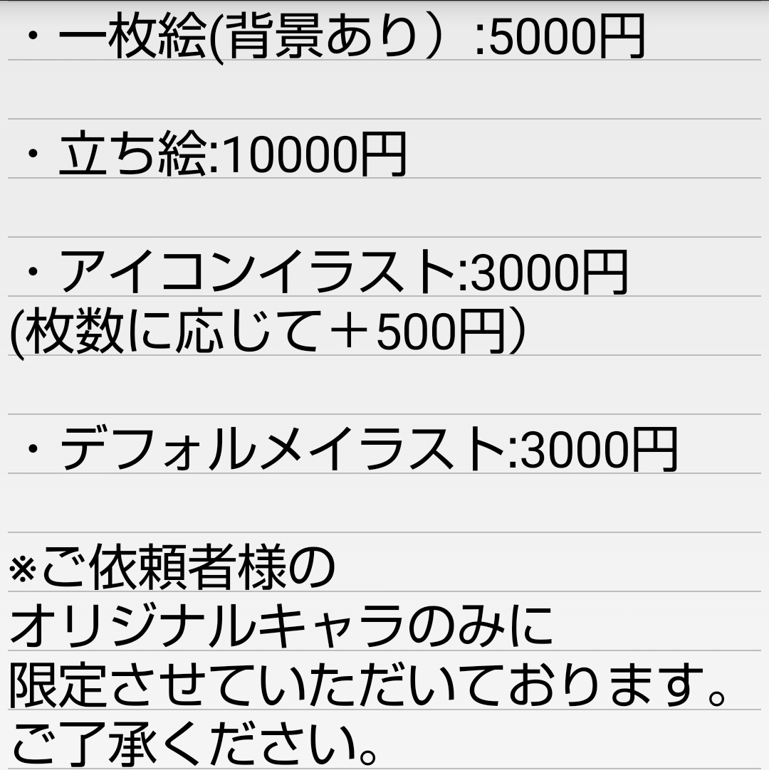 秋 ひつじ tweet media
