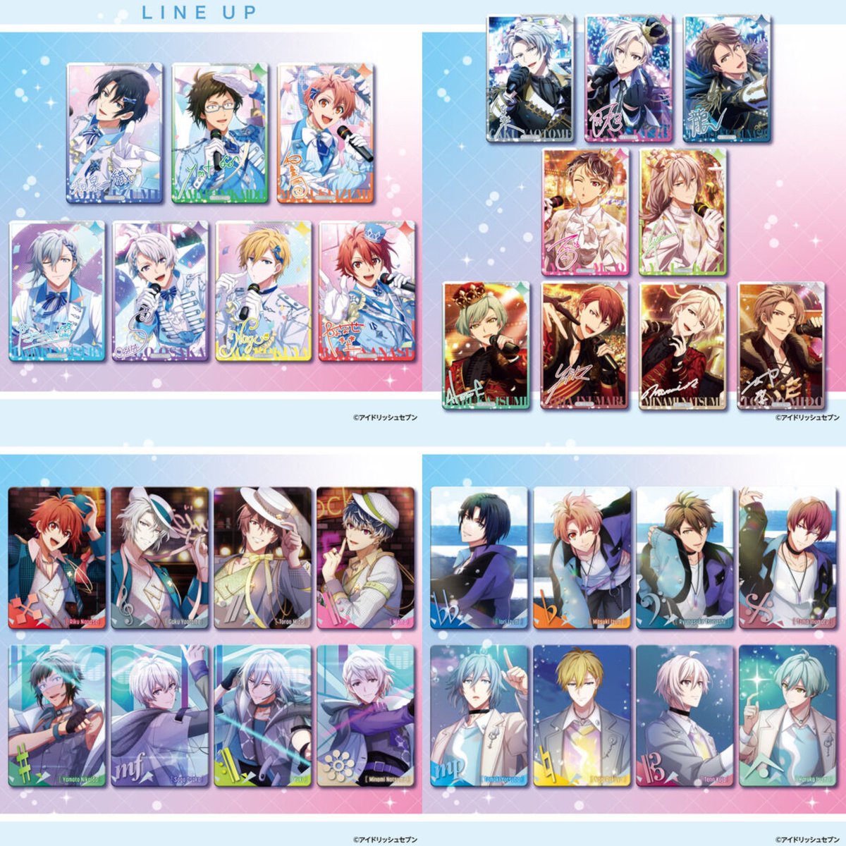 いちななさん専用ページ アイドリッシュセブン(アイナナ)』イベント・グッズ情報部 on X