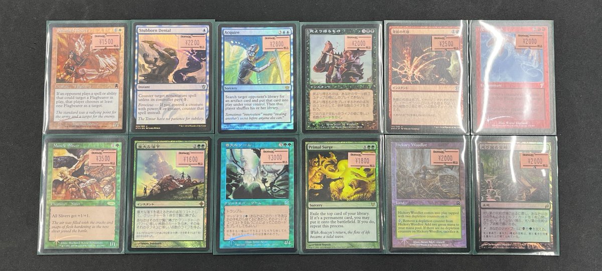 BM_NAMBA's tweet image. 【10/28 #mtgjp 入荷情報📣】
本日の入荷はこちら‼️
本日も珍しいFOILカード入荷してます🔥
こちらは通販サイトBIGWEB(mtg.bigweb.co.jp)でも購入出来ます⭐️
#BMなんば