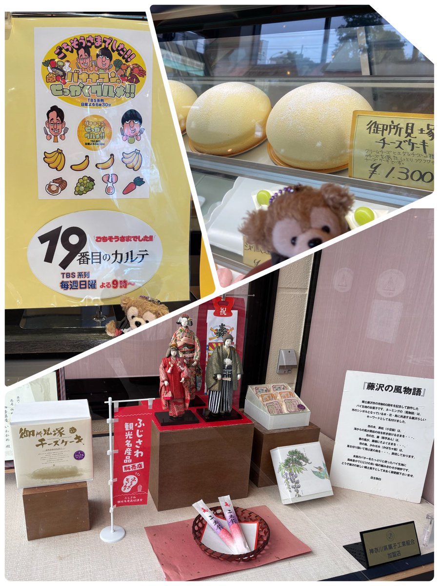 megu (@juntanme) / Posts / X