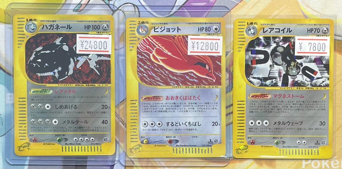 ローリエ本舗AKIHABARA on X