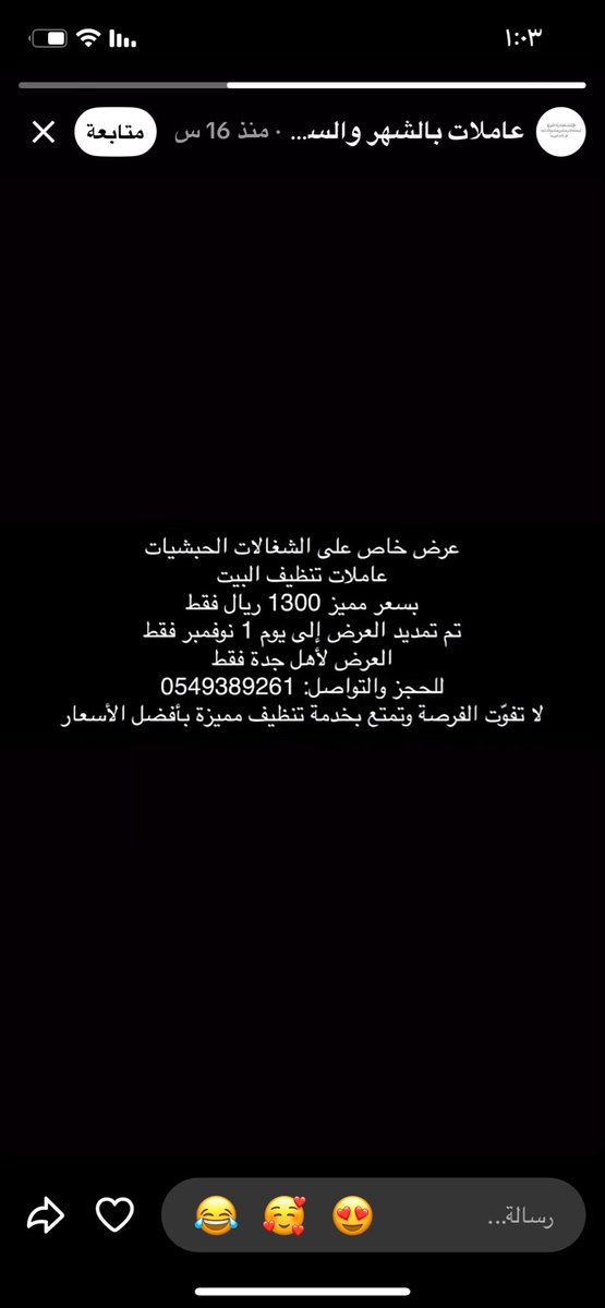 KRZZ_8's tweet photo. @Musaned_DL لو سمحتو هل هاذي العماله نظاميه !؟ https://t.co/wtLHxMpqtG