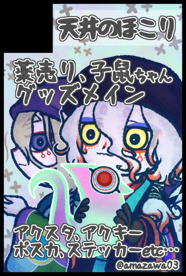 えりお様✩⋆確認専用ページ バースデーガーランド（ネーム含む） リリンネ on X