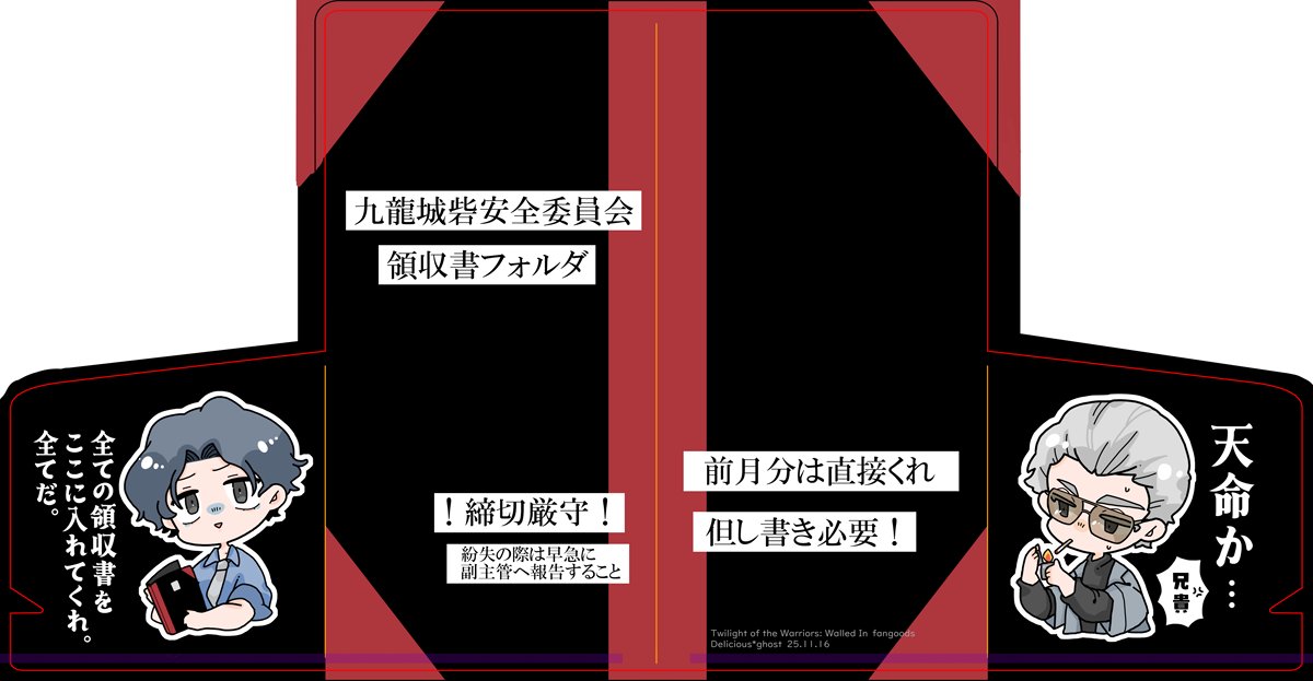 あずま様 アイドルマスター シンデレラガールズ 砂塚あきら レイヤード