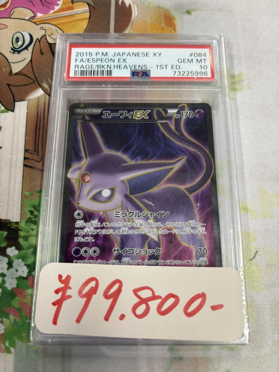 Bloonページ ポケカジラ≪公式≫ on X