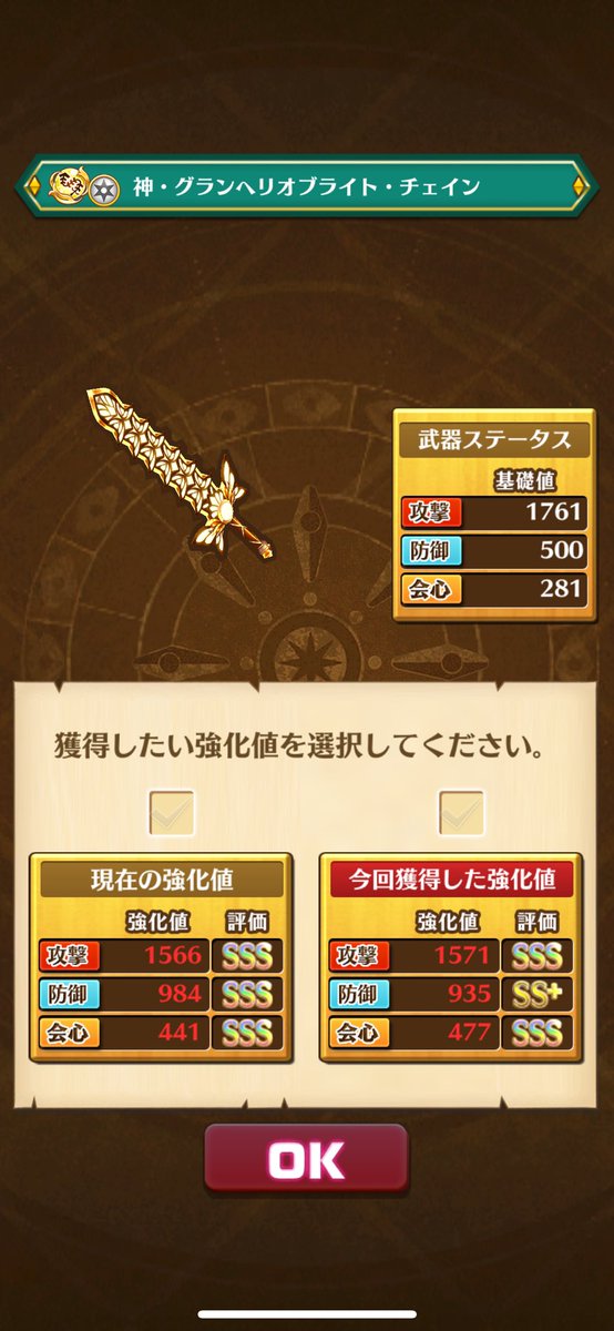 強さの誇示/Show of Strength cf 英語 EN】[Brute] Show of