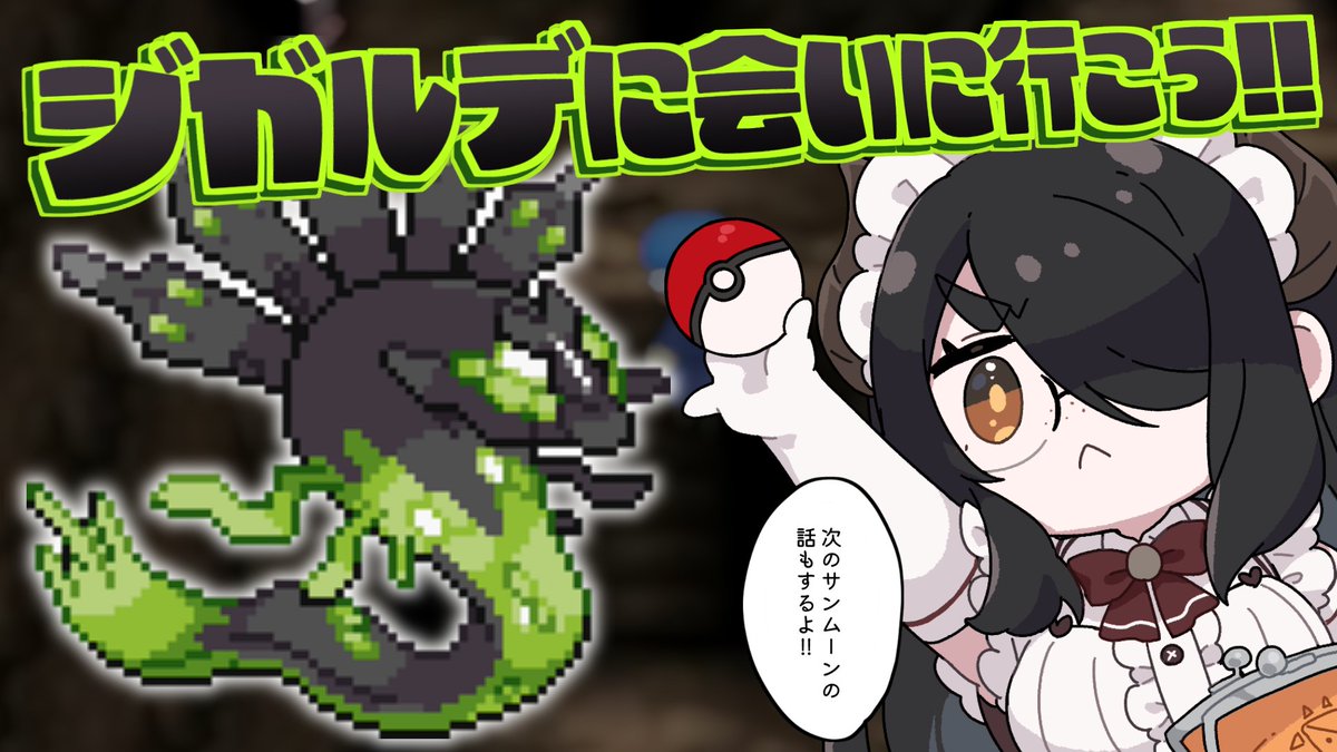 バーチャル塩漬南蛮虫 (@co2k78_nige) / Posts / X