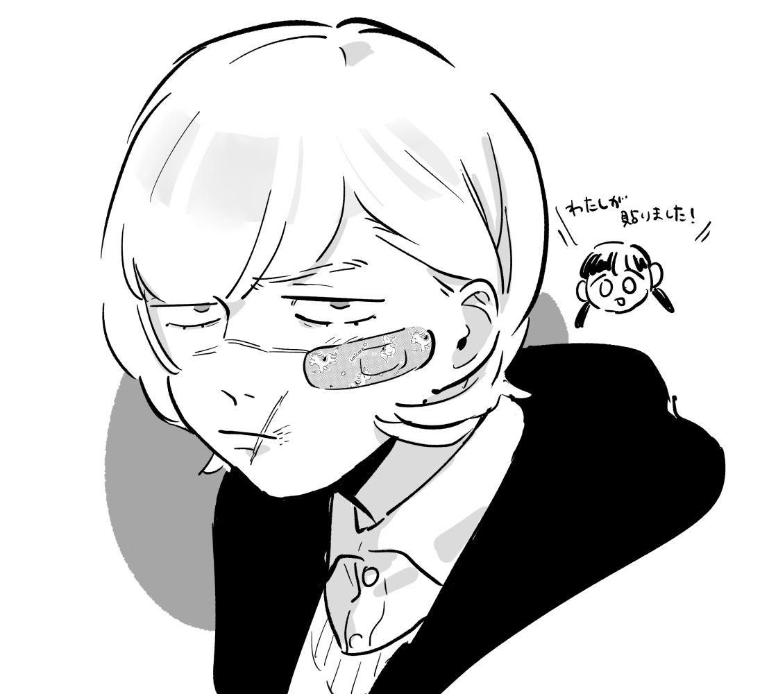 潰れちゃって見えなかったけど絆創膏はユニコ～ン柄