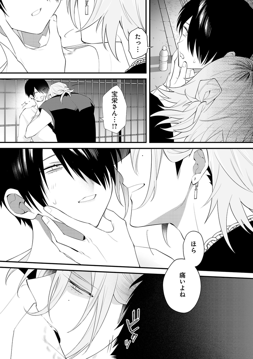 あの君、本日13話更新です🎉
今週もみなめいしております!!
---
画像の11話まで待てば無料です。
このあと<年下>に負けてしまう<年上>をご覧ください。
---
本編は引用、またはリプ欄に貼っておきます。
#あの君
#年下攻め
#創作BL