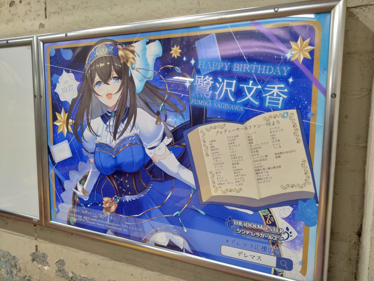 うめさん (10/31～11/3関西方面) (@reaze0109) / Posts / X