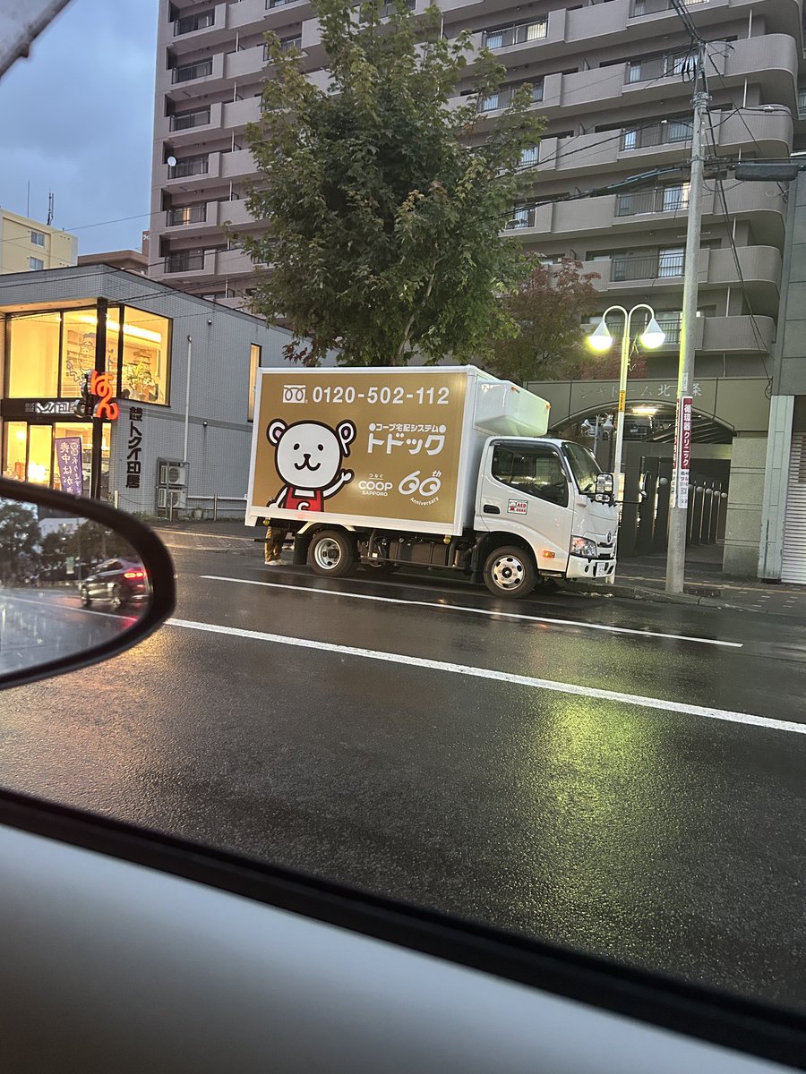 しろくま男爵 on X