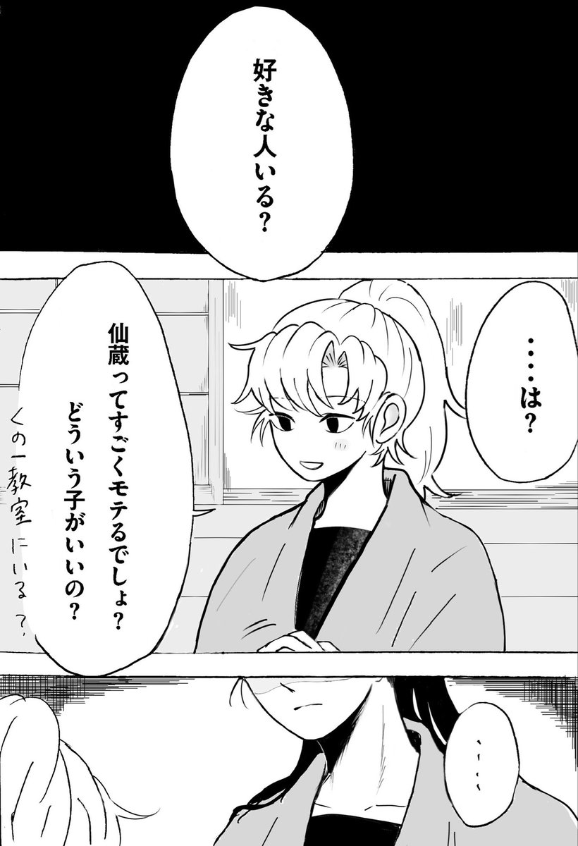 和ページ♡リピーター様リクエスト♫ ゆきゃんてぃ on X