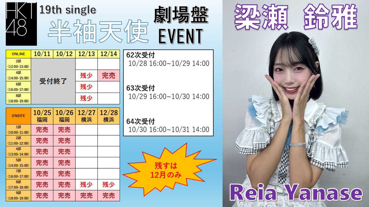 八王子NOW 2015 HACHIOJI NOW 2015 八王子NOW V.A. (八王子NOW)商品一覧