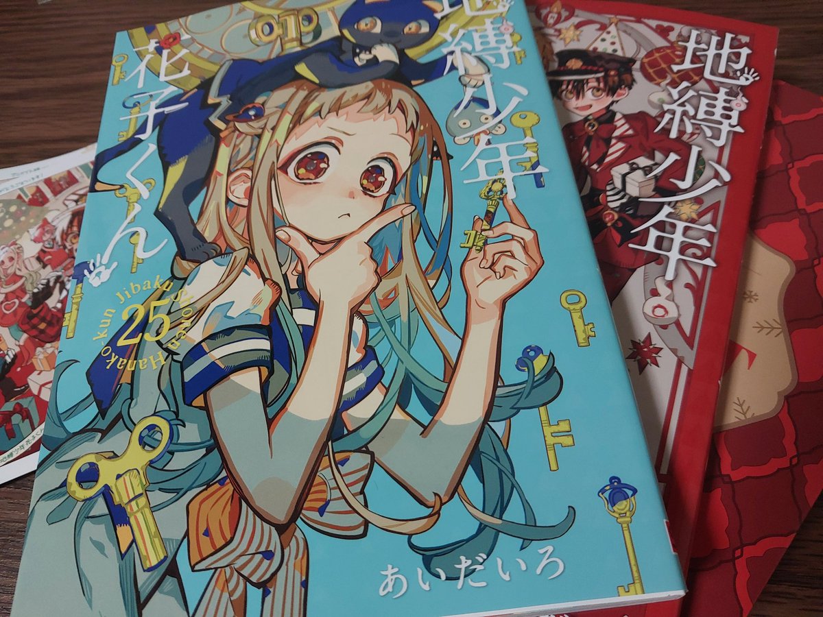 花子くん こんがり on X