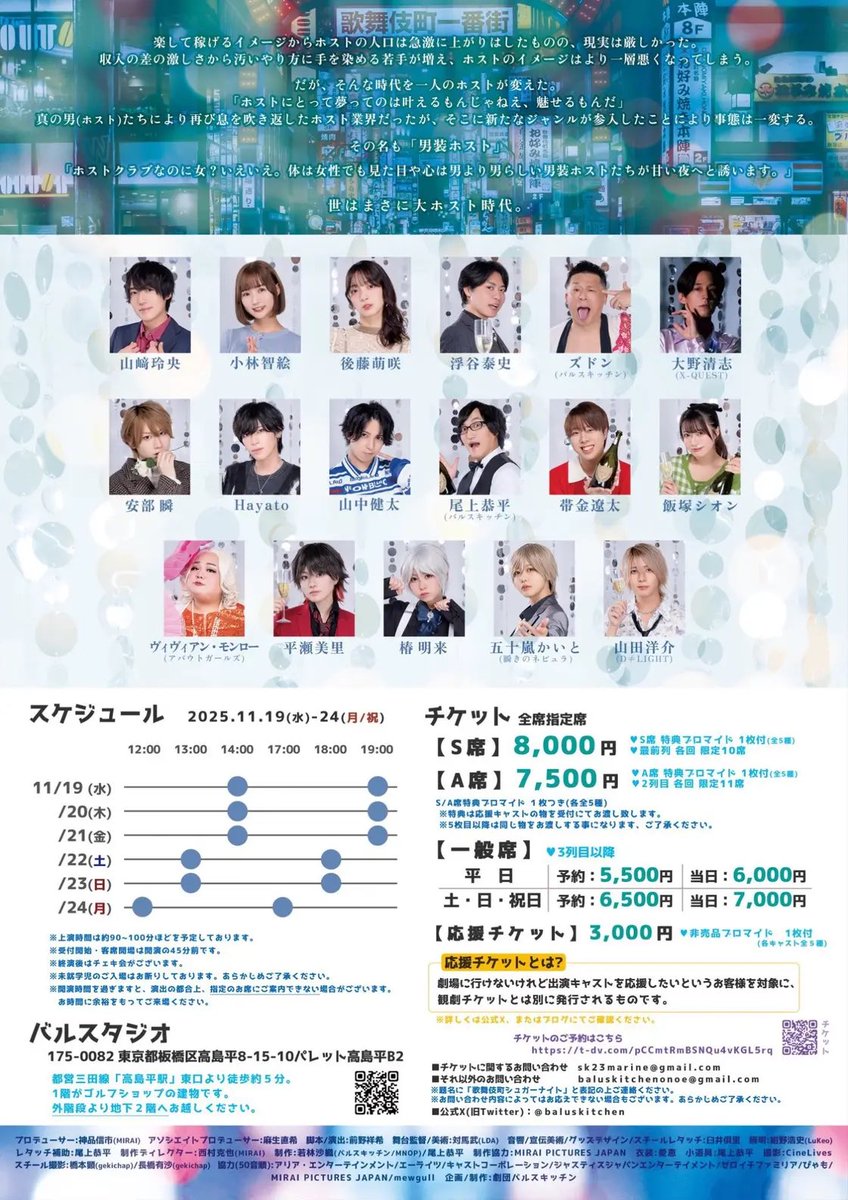 ヴィヴィアン・モンロー/vivian-monroe (@gaydewaruika) / Posts / X