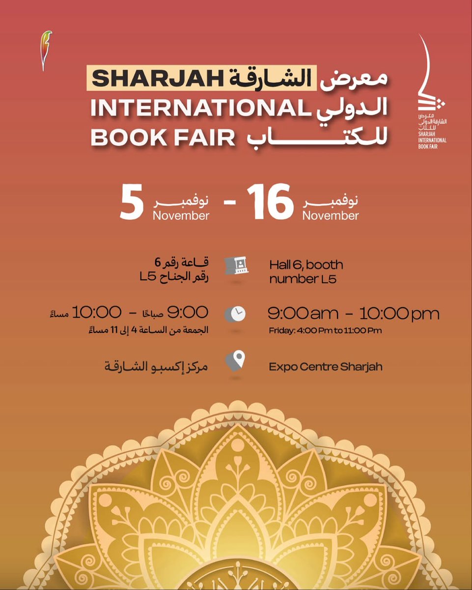 Austin Macauley Publishers UAE tweet media