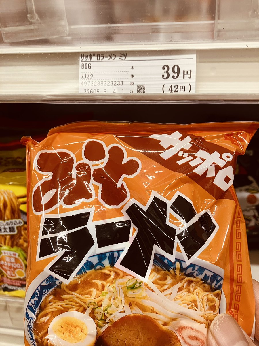 ナカタヒデトシ センキュウヒャクハチジュウハチネン ナカタヒデトシ NAKATA