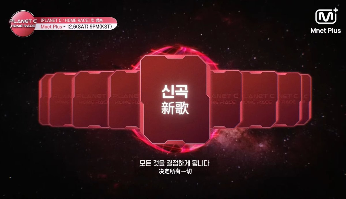 homeracearchive's tweet photo. 부스트 에너지로 미션 미션곡 킬링파트 안무 신곡 등 모두 플래닛 메이커가 결정 https://t.co/HAuC5GIiIf