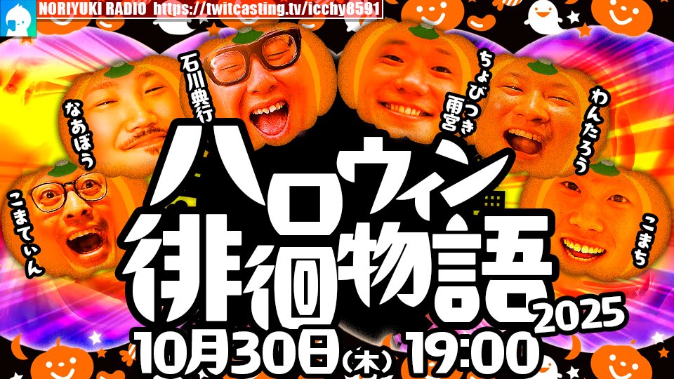 みーこ＠私がいるよ (@52meco_info) / Posts / X