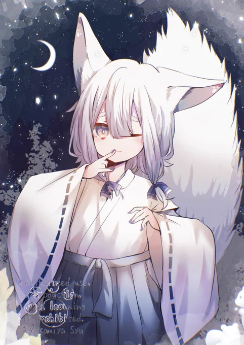 月夜と踊る雪狐 #skeb