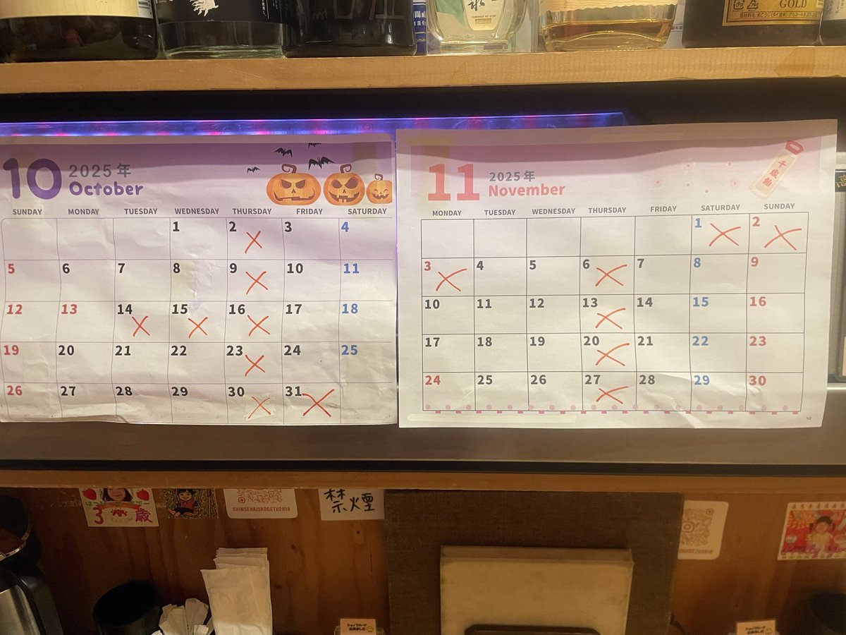 shogetsu2018's tweet photo. イベント出店及び準備の為10月30日から11月3日までお休みです！
よろしくお願いします。
#新世界
#翔月
#踊るハロウィンナイト
#踊ハロ https://t.co/1wSAgdlErR