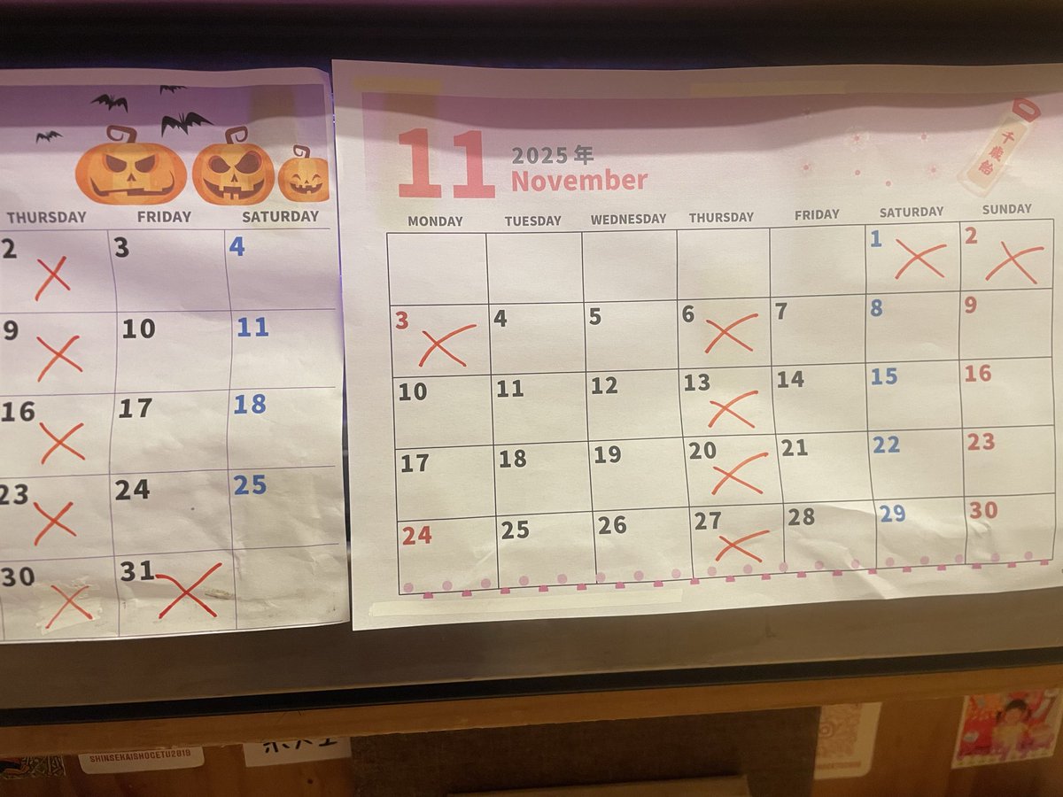 shogetsu2018's tweet photo. イベント出店及び準備の為10月30日から11月3日までお休みです！
よろしくお願いします。
#新世界
#翔月
#踊るハロウィンナイト
#踊ハロ https://t.co/1wSAgdlErR