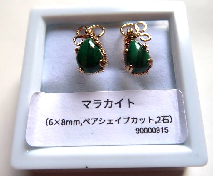 小物 karaza ちどり産業 ワイヤーバスケット 籐のカゴ 直径33×高さ22cm